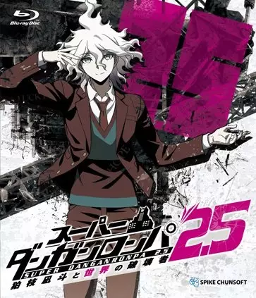 Super Danganronpa 2.5: Komaeda Nagito to Sekai no Hakaisha