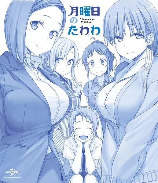 Getsuyoubi no Tawawa Episode 7