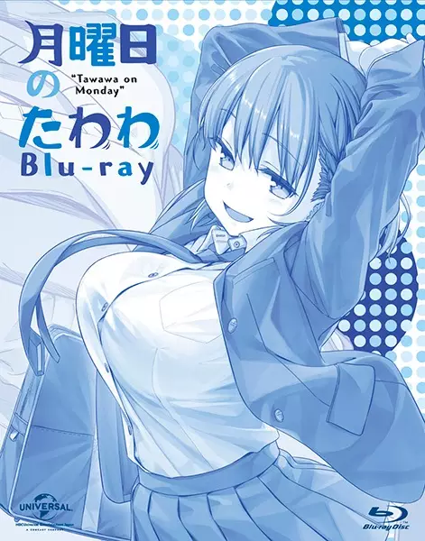 Getsuyoubi no Tawawa Specials Episode 2