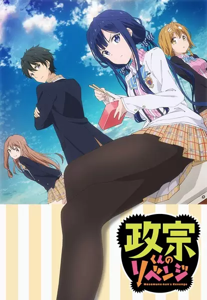 Masamune-kun no Revenge Episode 6