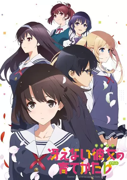 Saenai Heroine no Sodatekata ♭ Episode 7