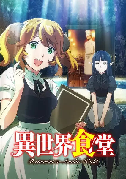 Isekai Shokudou Episode 8