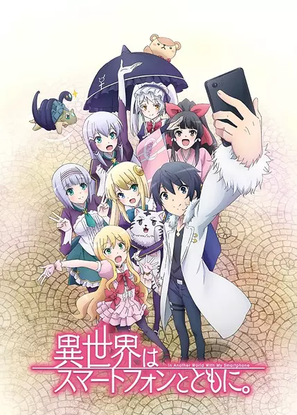 Isekai wa Smartphone to Tomo ni. Episode 1