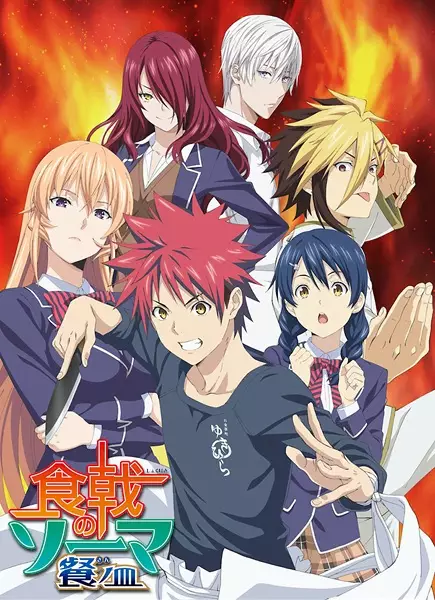 Shokugeki no Souma: San no Sara Episode 3