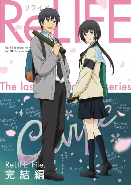 ReLIFE: Kanketsu-hen Episode 4