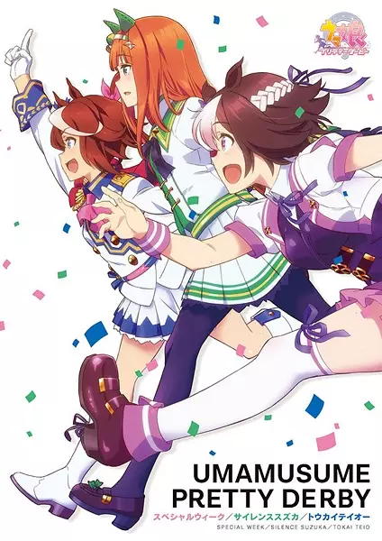 Uma Musume: Pretty Derby Episode 8