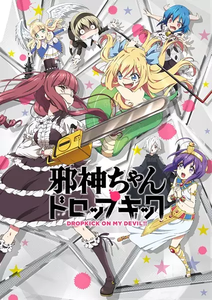 Jashin-chan Dropkick Episode 11