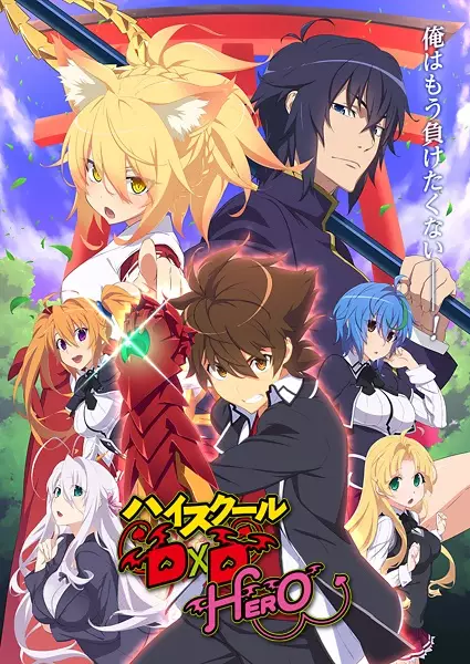 High School DxD Hero Episode 8