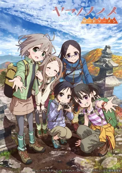 Yama no Susume Third Season Episode 6