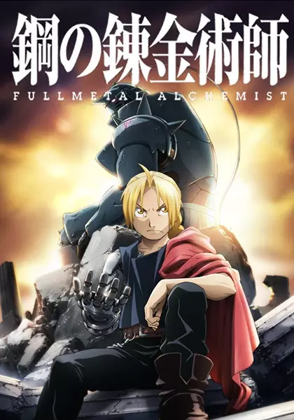 Fullmetal Alchemist: Brotherhood Episode 58