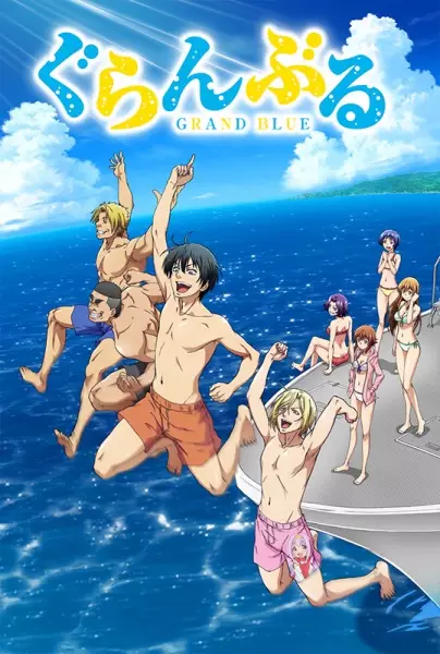 Grand Blue Episode 5