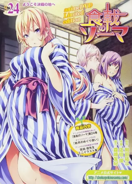 Shokugeki no Souma: Ni no Sara OVA Episode 1