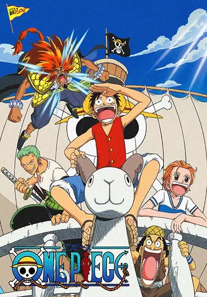 One Piece Movie 01 Episode 761