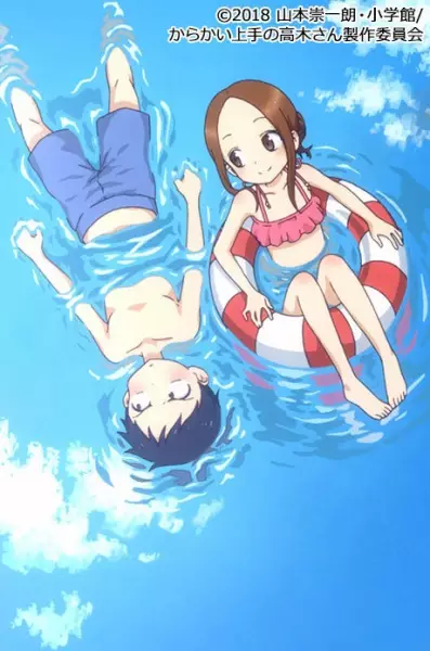 Karakai Jouzu no Takagi-san: Water Slide