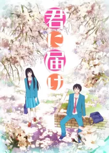 Kimi ni Todoke Episode 3